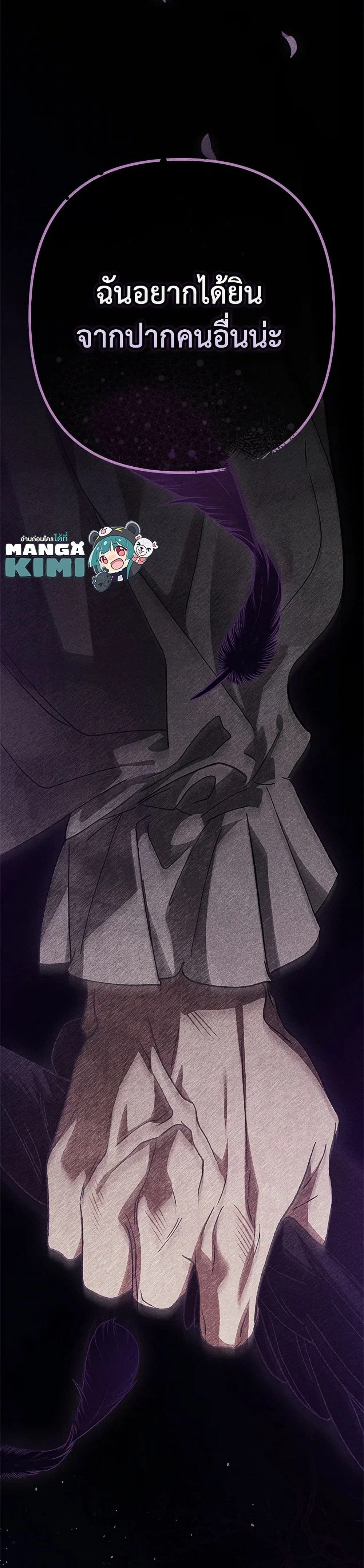 หน้าที่ 38