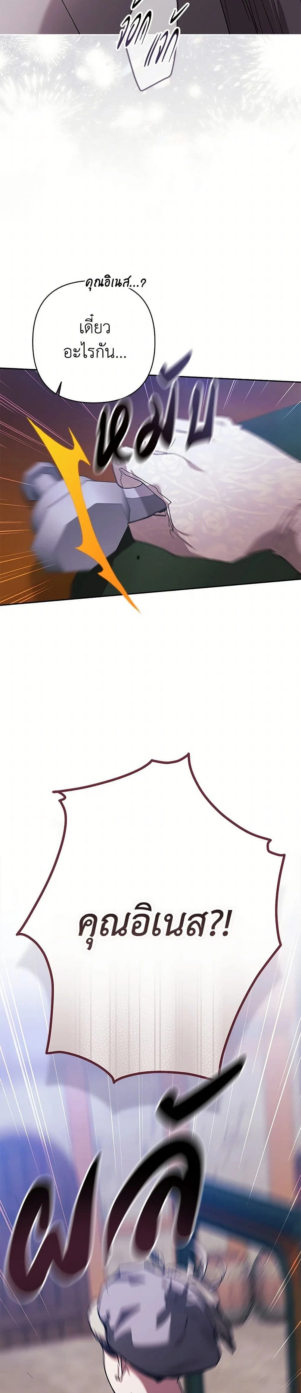 หน้าที่ 34