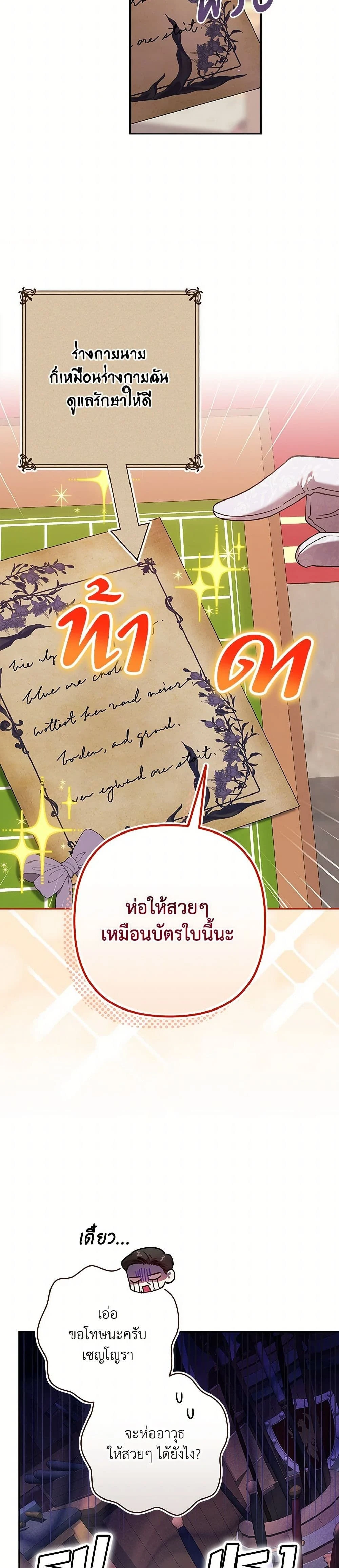 หน้าที่ 27