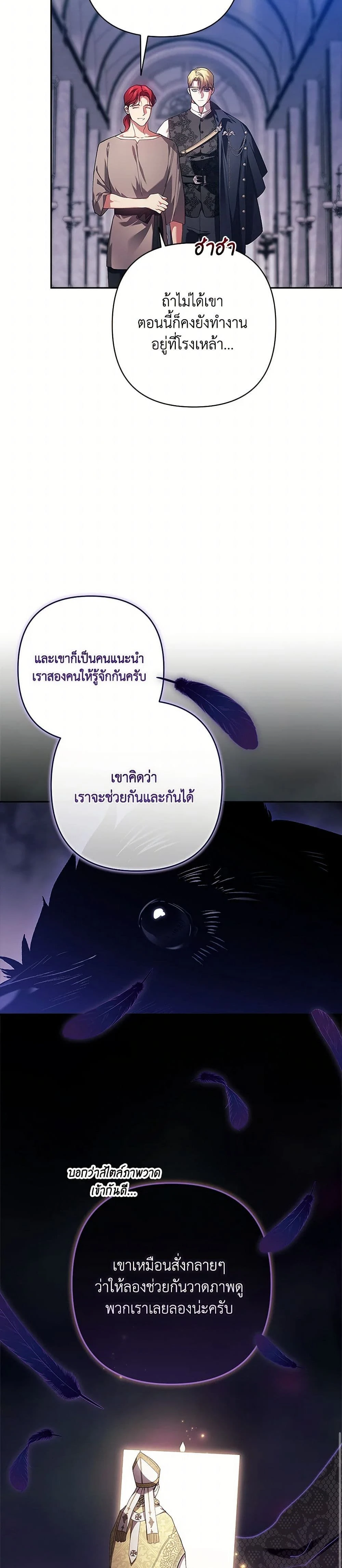 หน้าที่ 30