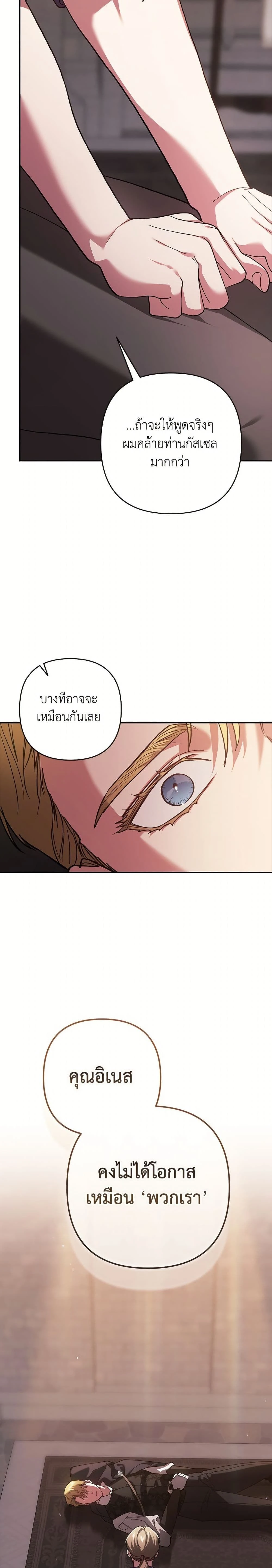 หน้าที่ 36