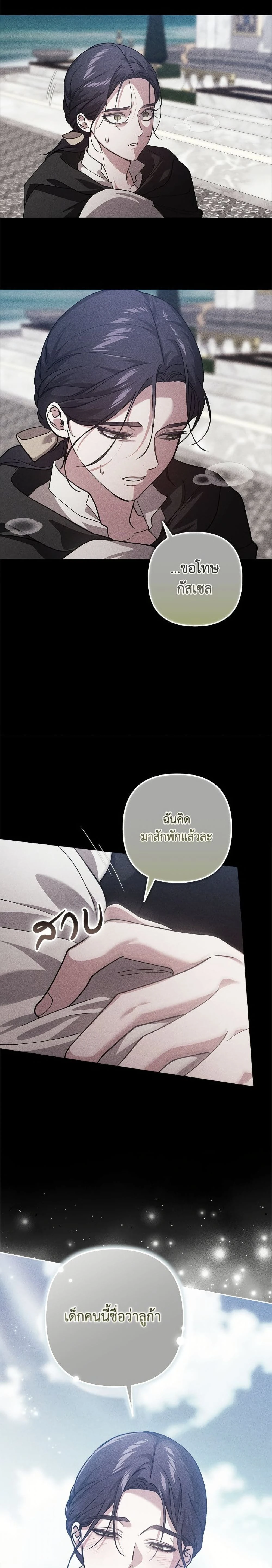 หน้าที่ 26