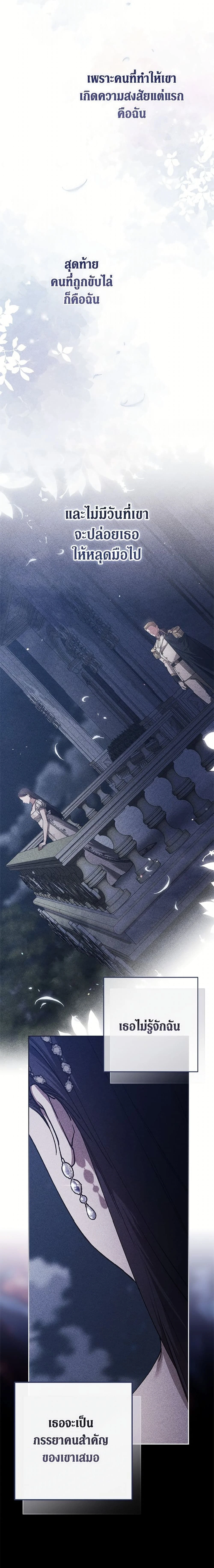 หน้าที่ 32