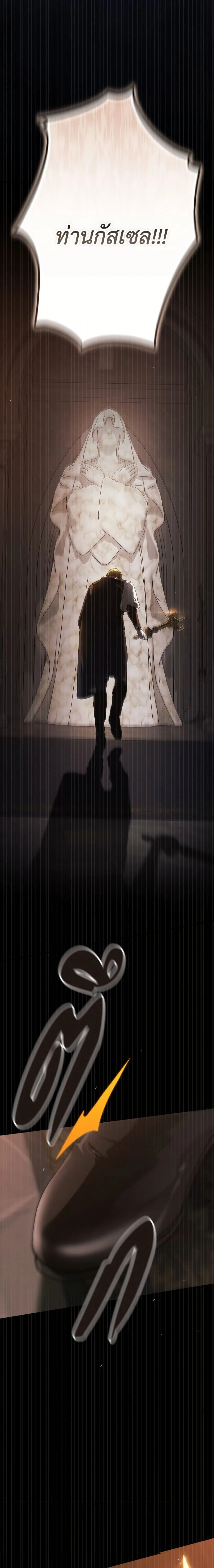 หน้าที่ 39