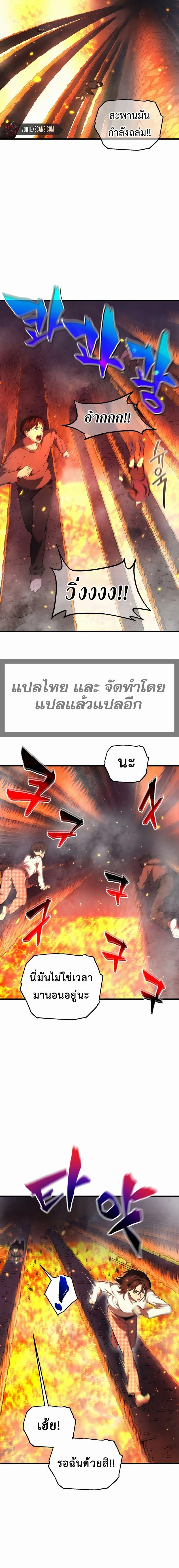 หน้าที่ 30