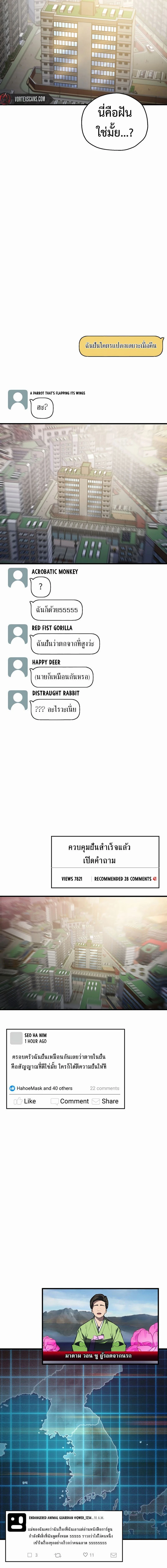หน้าที่ 40