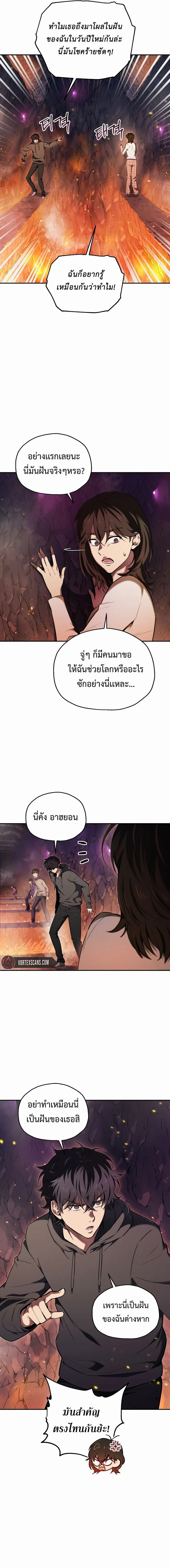 หน้าที่ 18