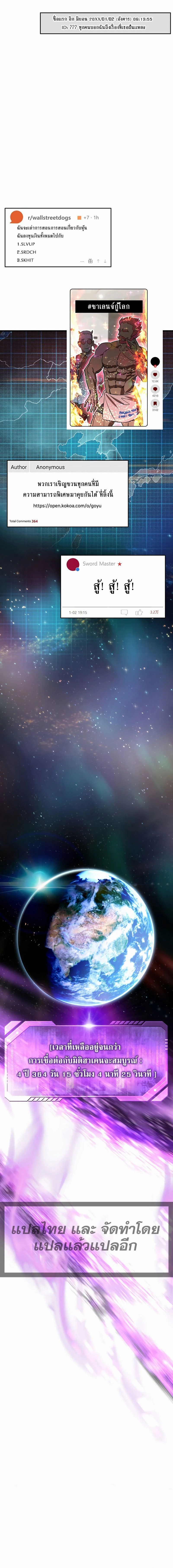 หน้าที่ 41