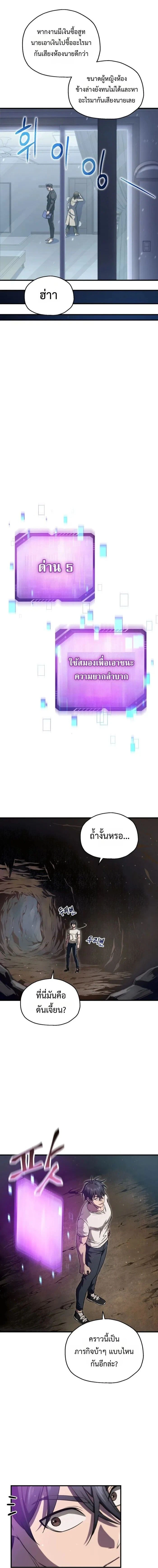 หน้าที่ 6