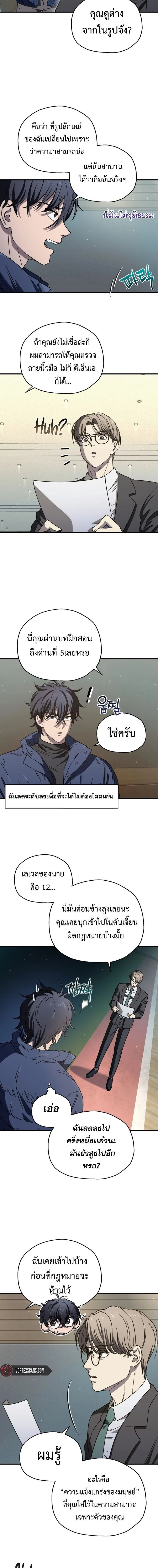 หน้าที่ 12