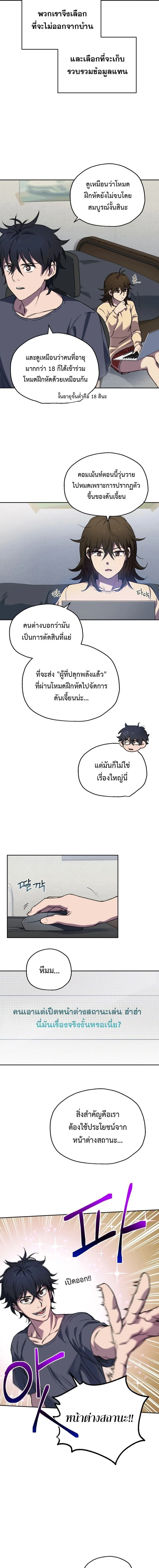 หน้าที่ 13