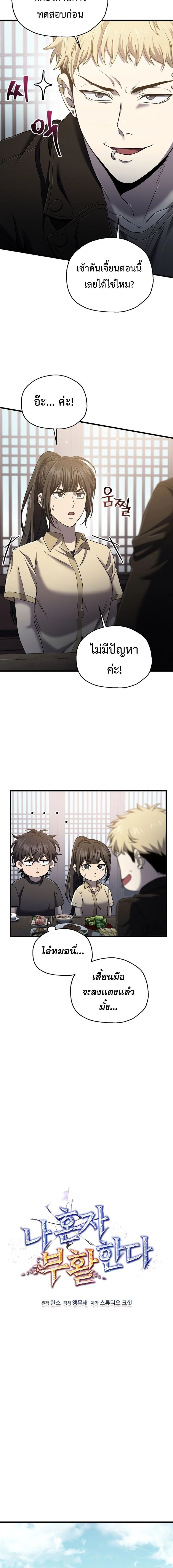 หน้าที่ 3