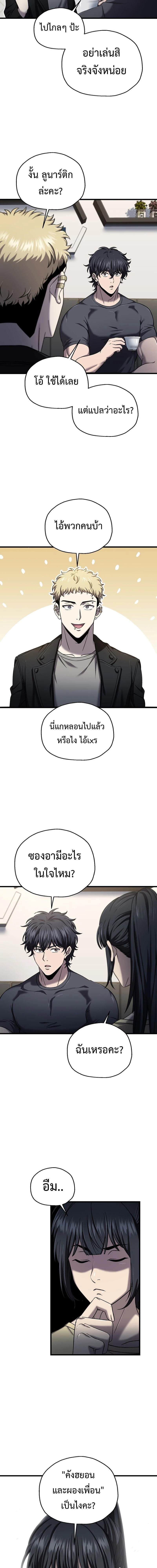 หน้าที่ 7