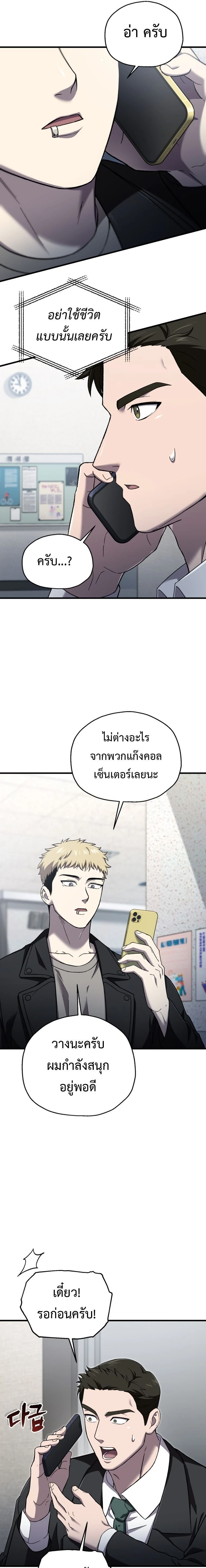 หน้าที่ 15
