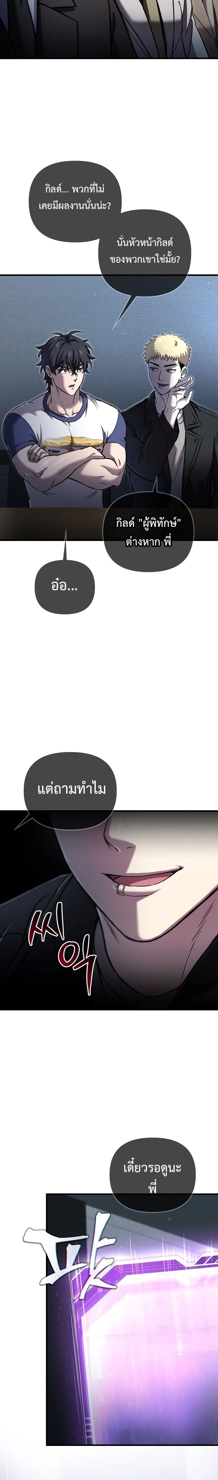 หน้าที่ 18