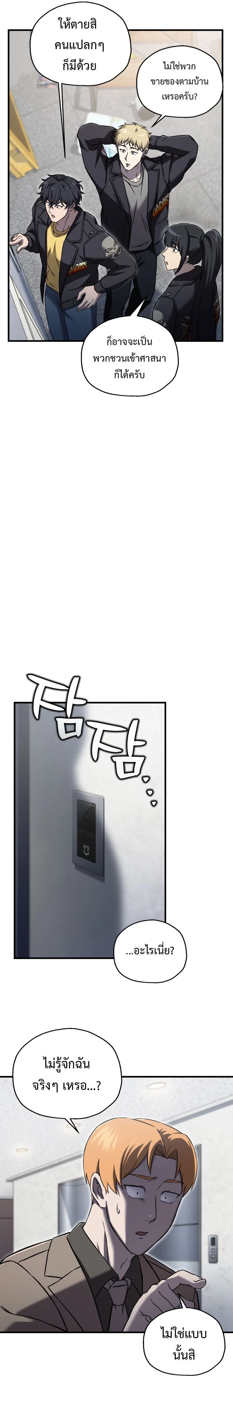 หน้าที่ 23