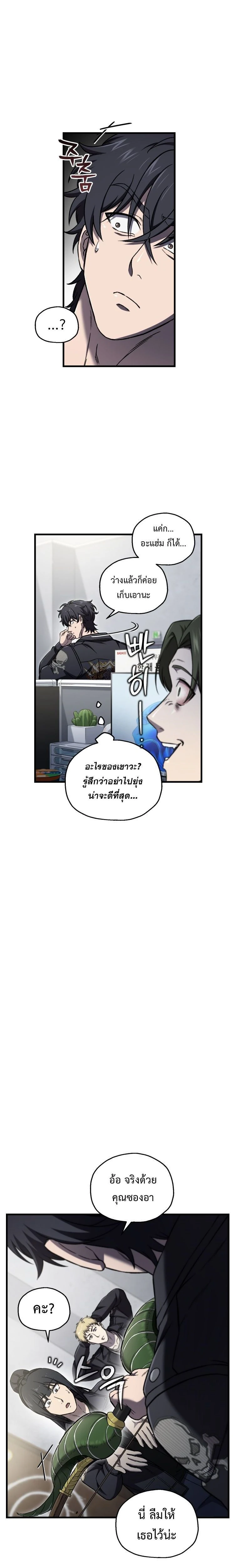 หน้าที่ 18