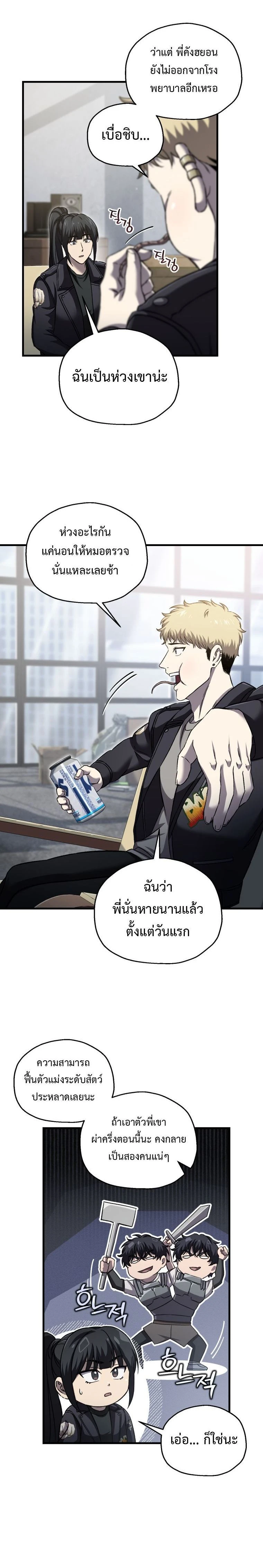 หน้าที่ 12