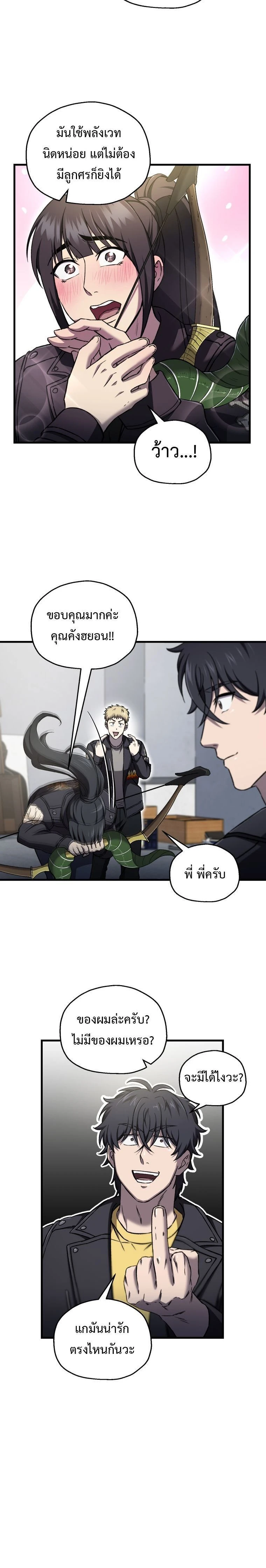 หน้าที่ 20