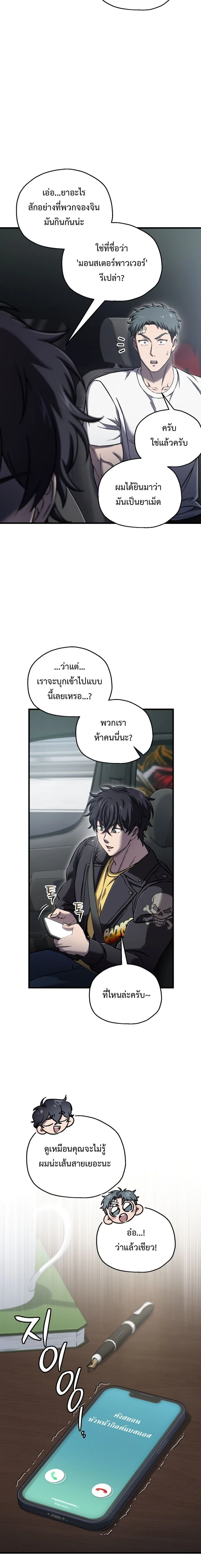 หน้าที่ 2