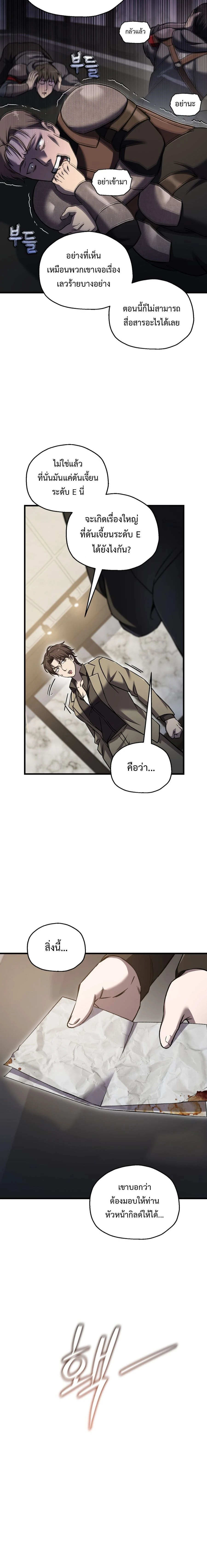 หน้าที่ 22