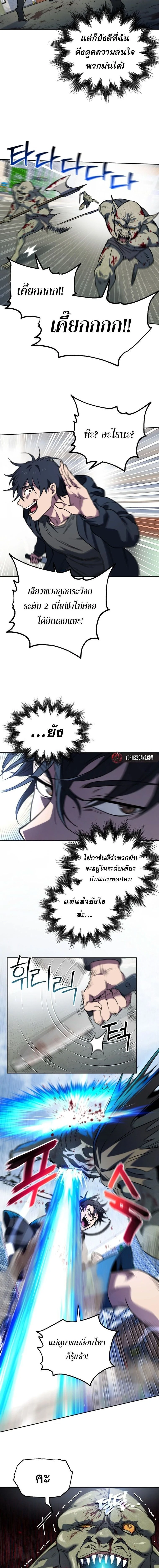 หน้าที่ 15