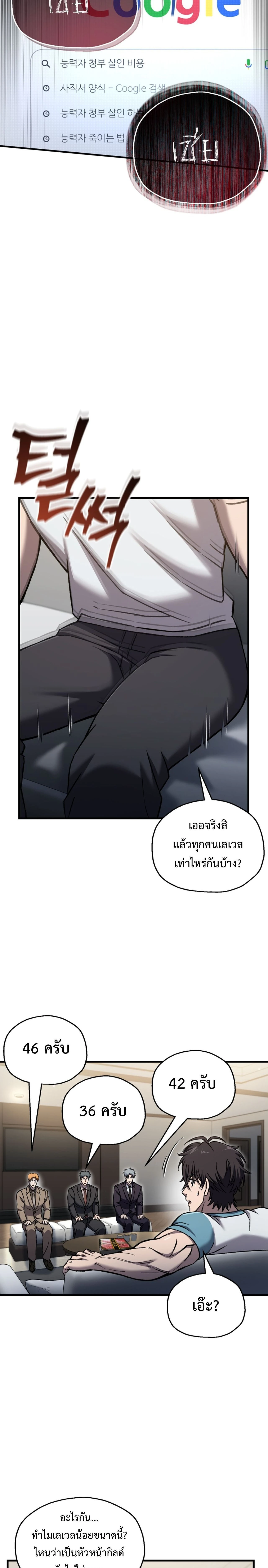 หน้าที่ 20