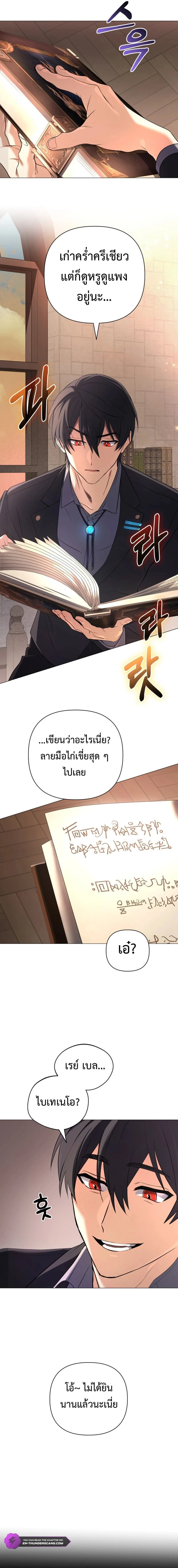 หน้าที่ 26