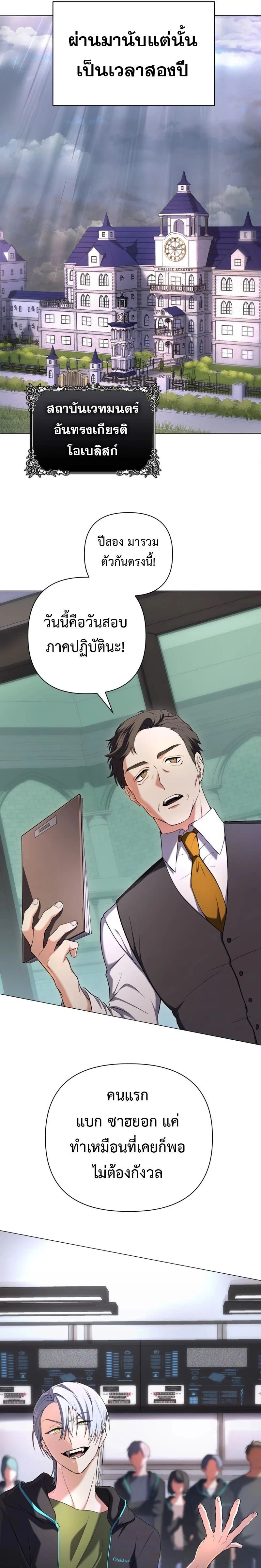 หน้าที่ 14