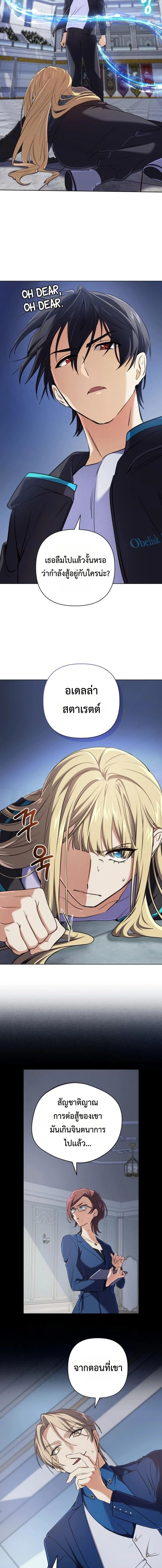 หน้าที่ 11