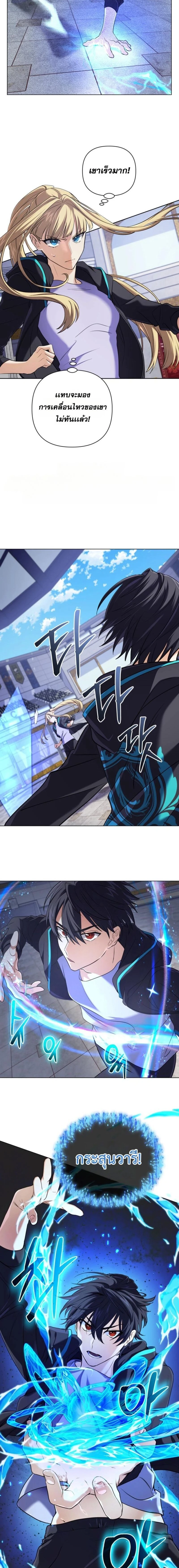 หน้าที่ 6