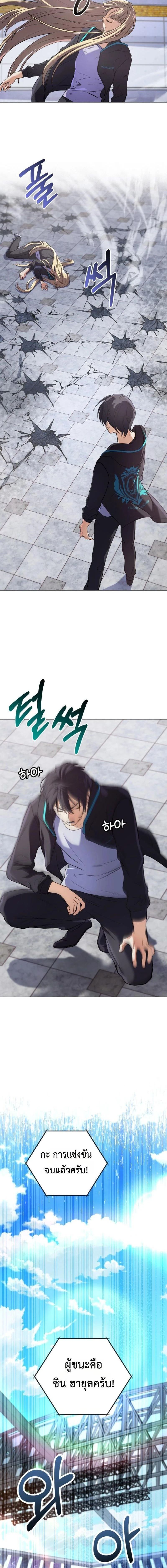 หน้าที่ 22