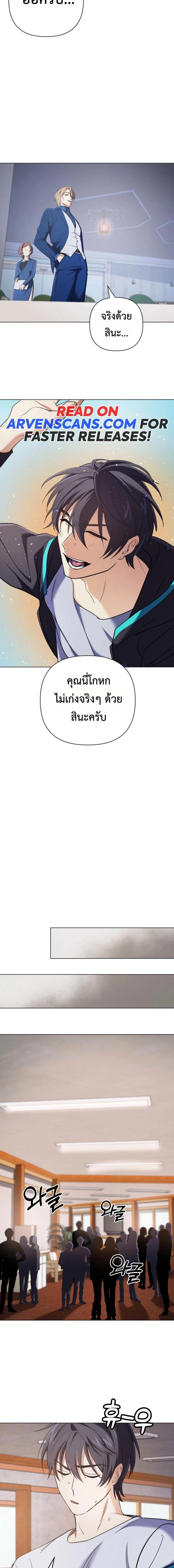 หน้าที่ 24