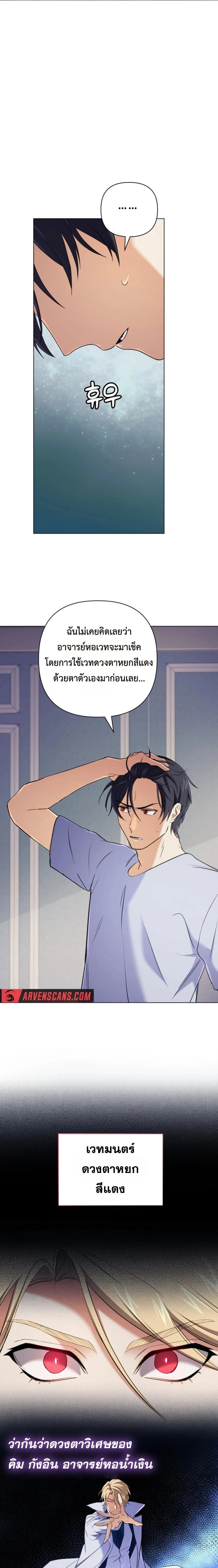 หน้าที่ 13