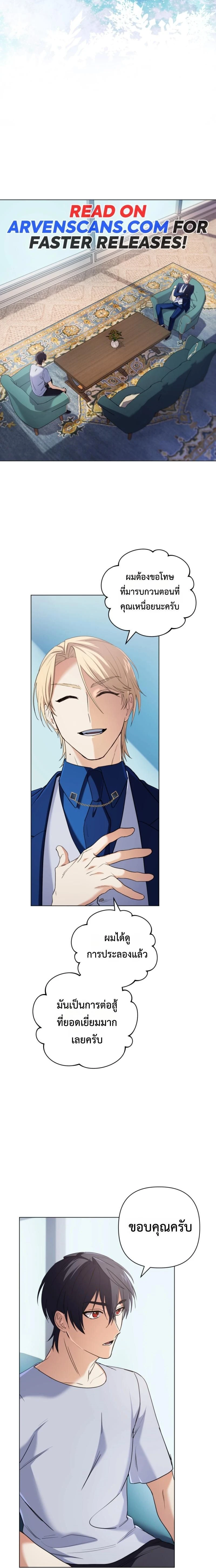 หน้าที่ 2