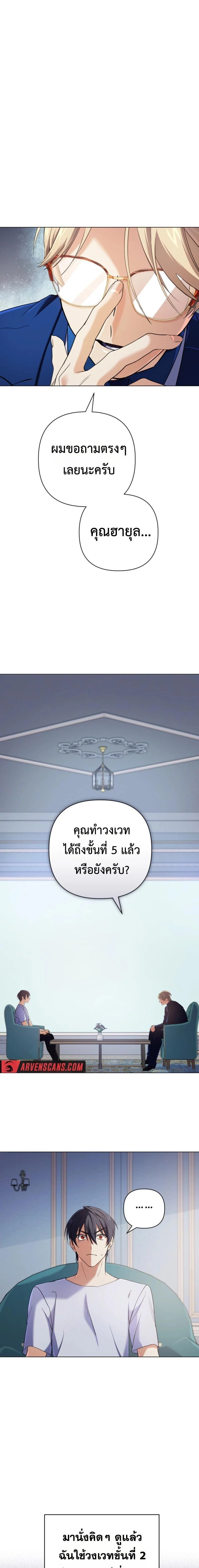 หน้าที่ 3