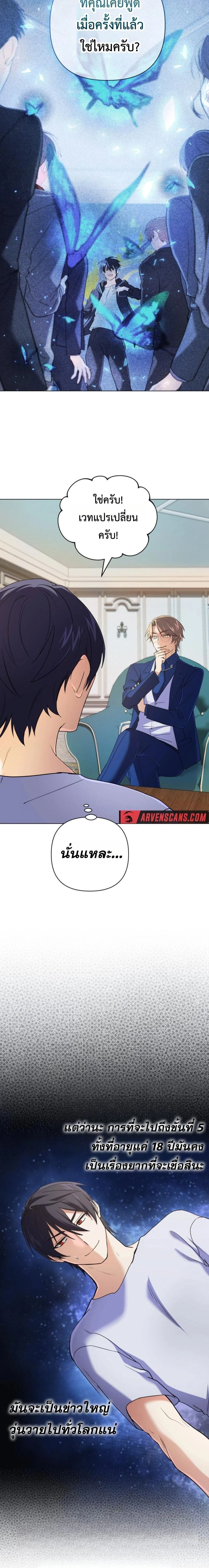 หน้าที่ 6