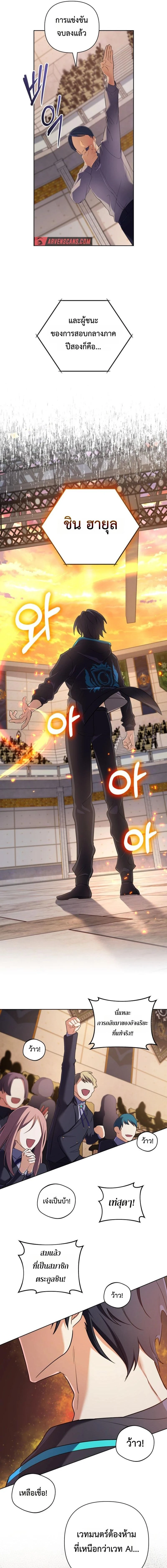 หน้าที่ 9