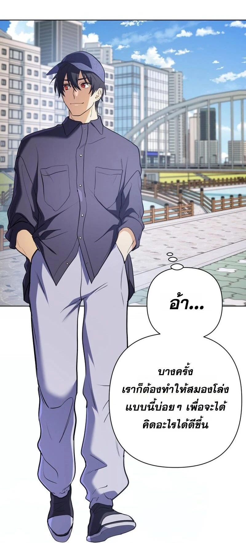 หน้าที่ 20