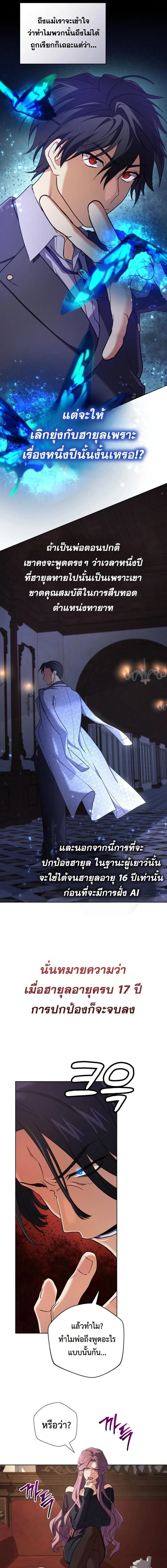 หน้าที่ 15