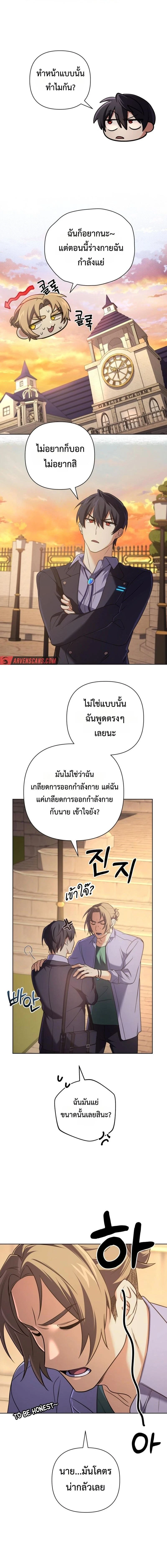 หน้าที่ 7