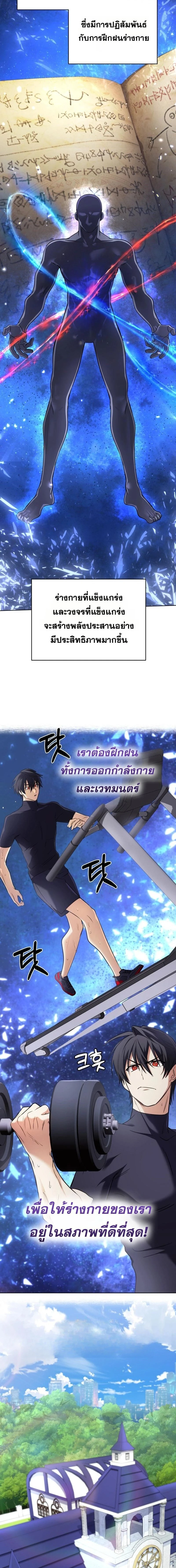 หน้าที่ 10