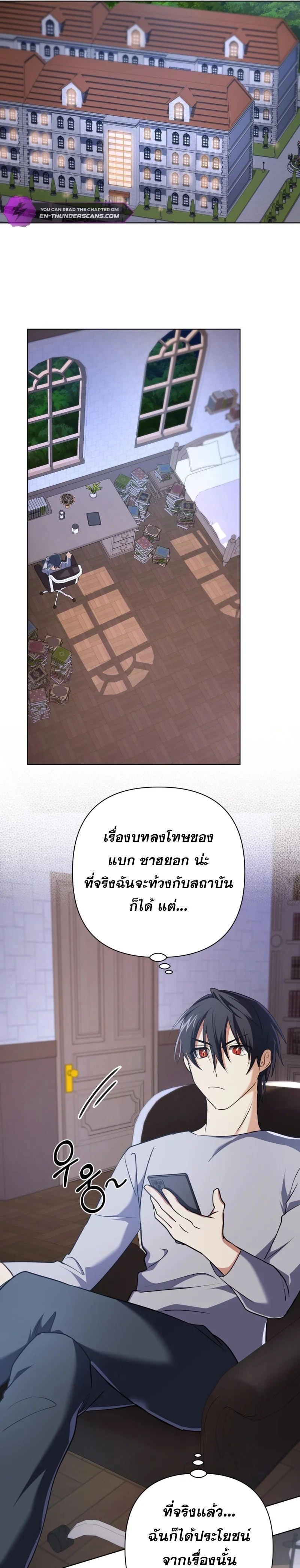 หน้าที่ 22