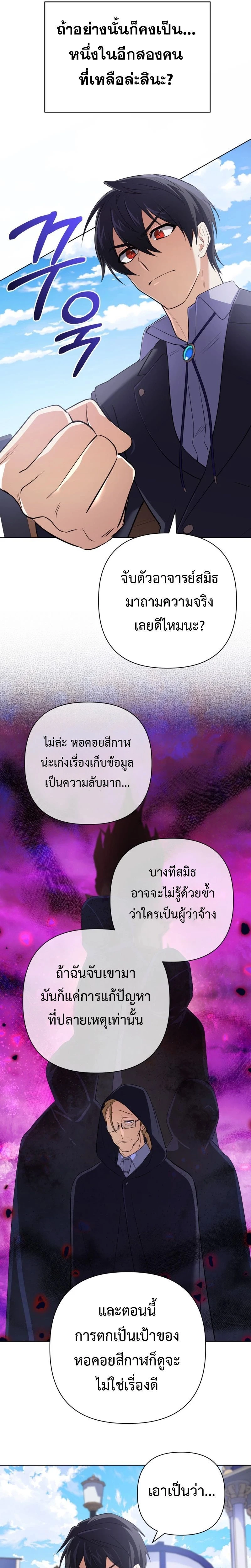 หน้าที่ 26