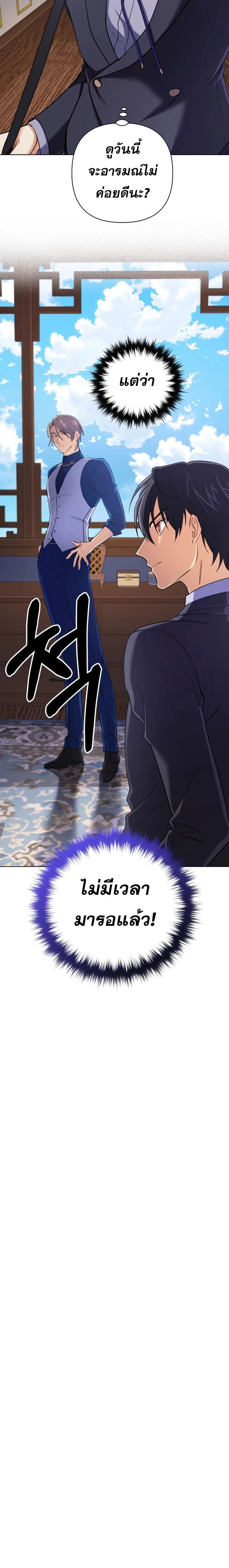 หน้าที่ 29