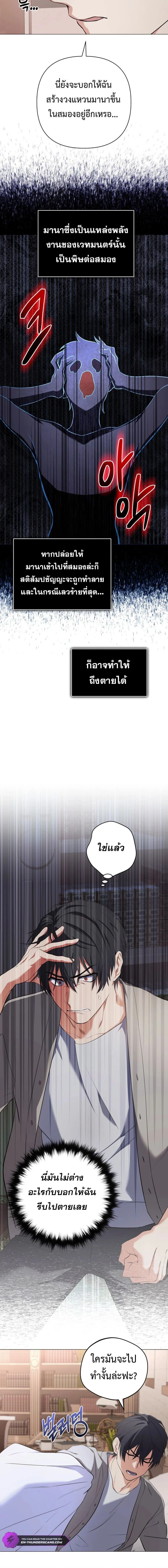 หน้าที่ 21