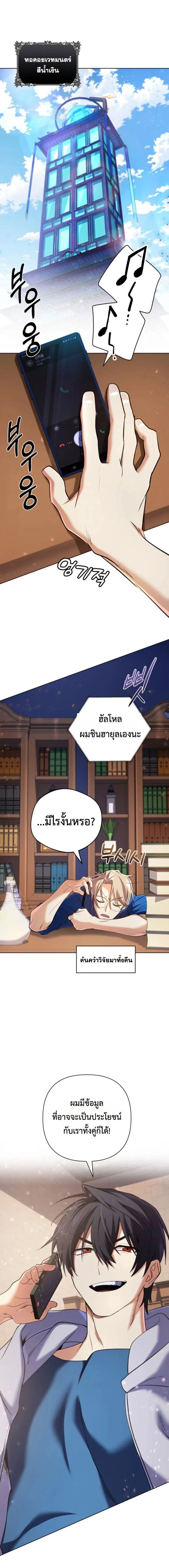 หน้าที่ 1