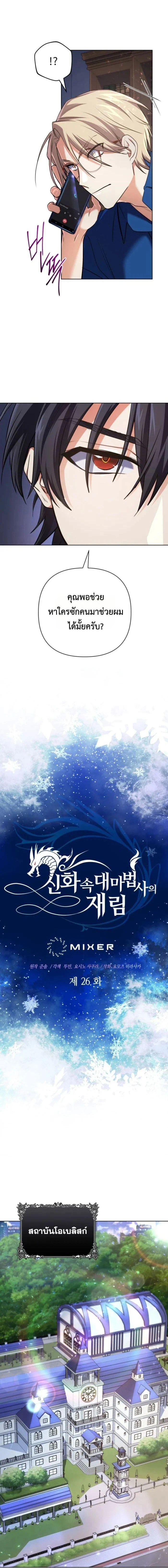 หน้าที่ 2