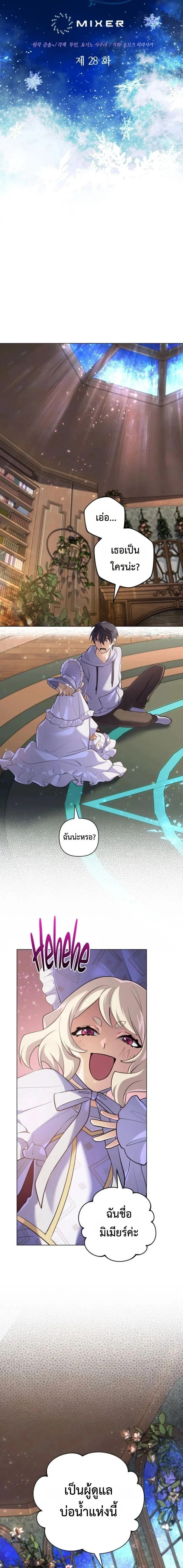 หน้าที่ 3