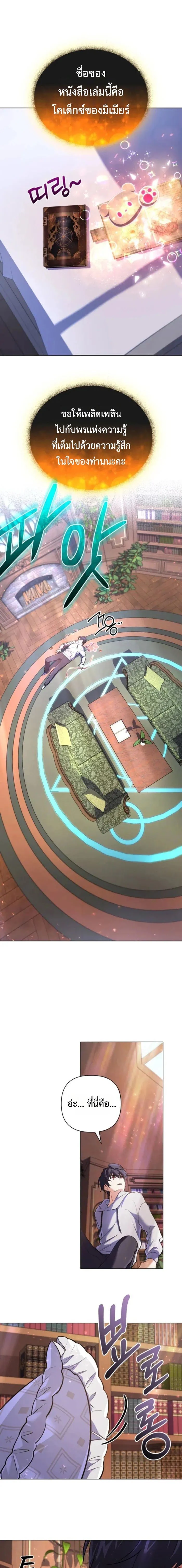 หน้าที่ 1